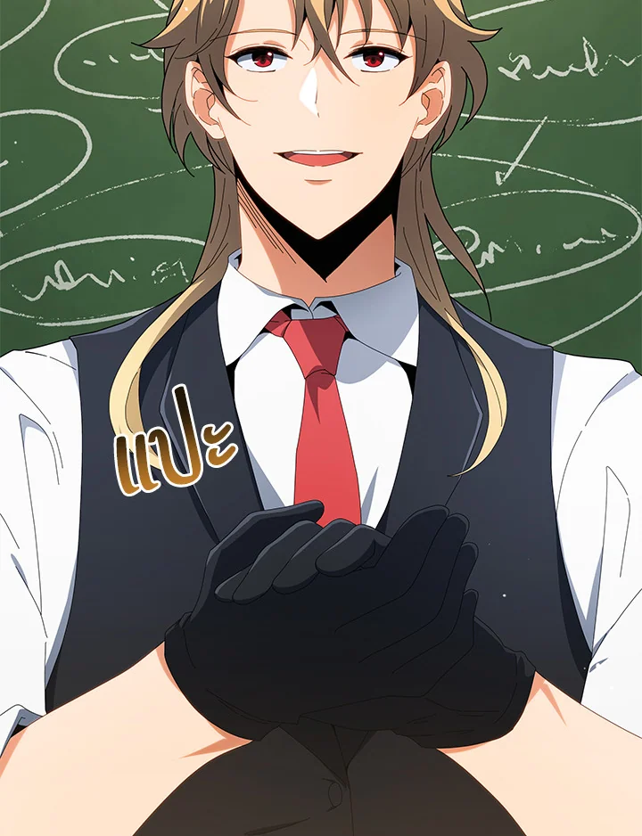 Necromancer Academy’s Genius Summoner ตอนที่ 8 แปลไทย