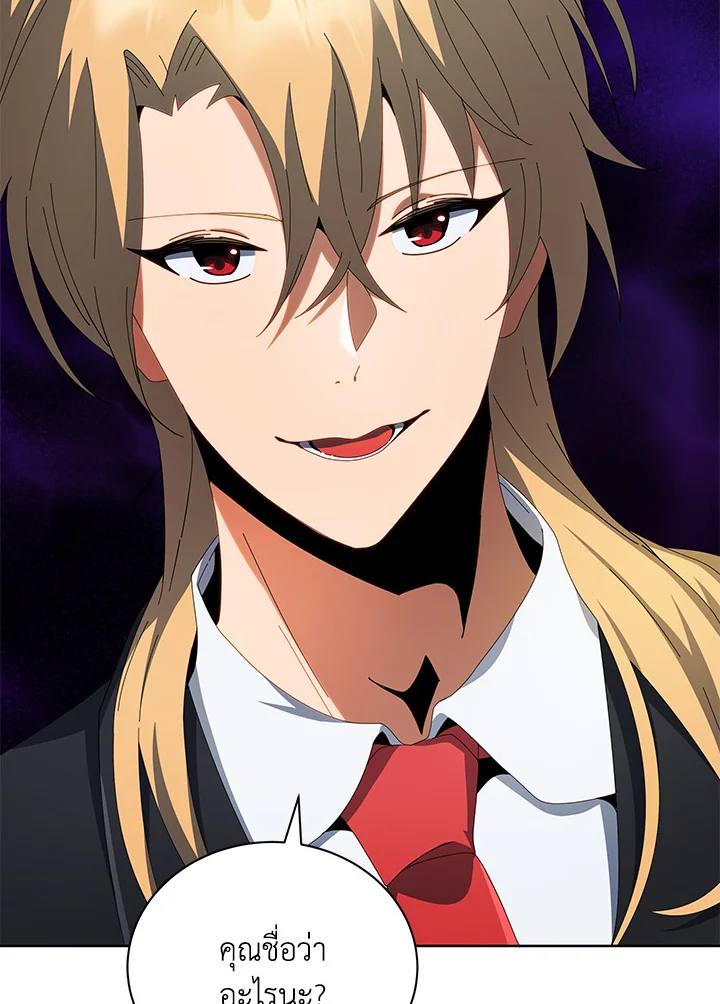 Necromancer Academy’s Genius Summoner ตอนที่ 8 แปลไทย