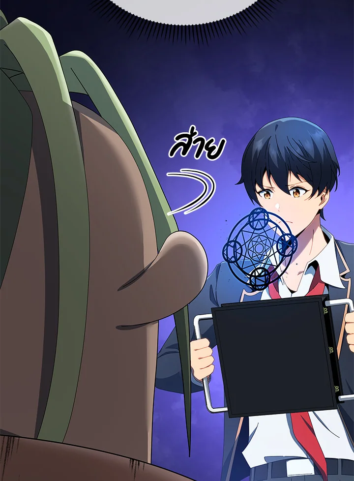 Necromancer Academy’s Genius Summoner ตอนที่ 8 แปลไทย