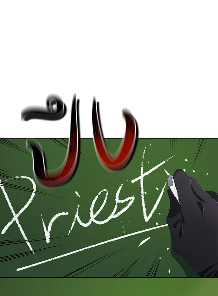 Necromancer Academy’s Genius Summoner ตอนที่ 8 แปลไทย