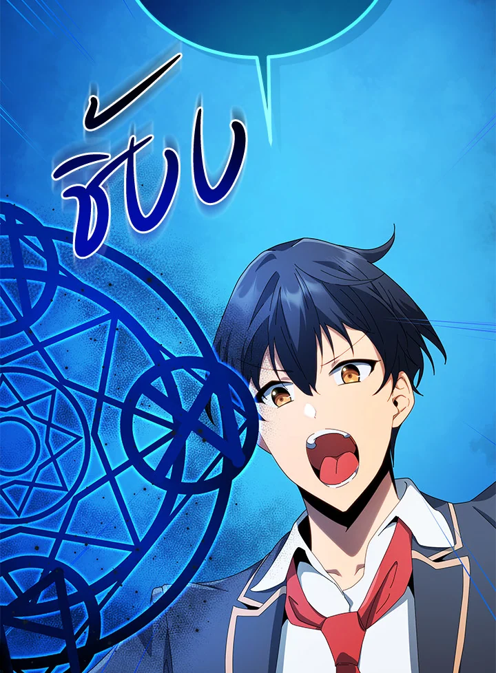 Necromancer Academy’s Genius Summoner ตอนที่ 8 แปลไทย