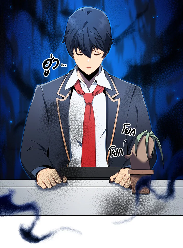 Necromancer Academy’s Genius Summoner ตอนที่ 8 แปลไทย