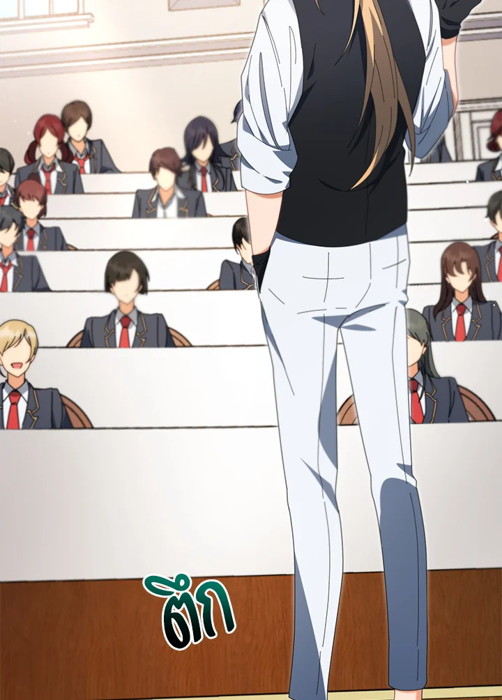 Necromancer Academy’s Genius Summoner ตอนที่ 8 แปลไทย