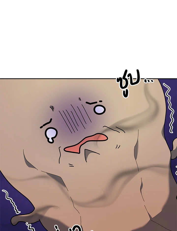 Necromancer Academy’s Genius Summoner ตอนที่ 8 แปลไทย