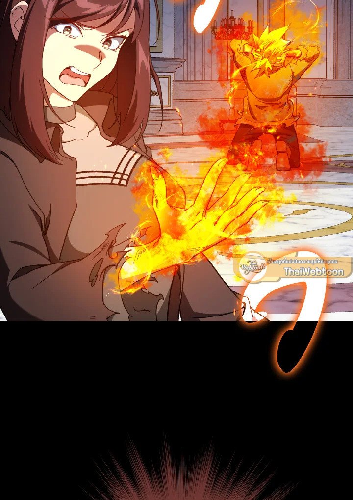 Max Level Player ตอนที่ 91 แปลไทย