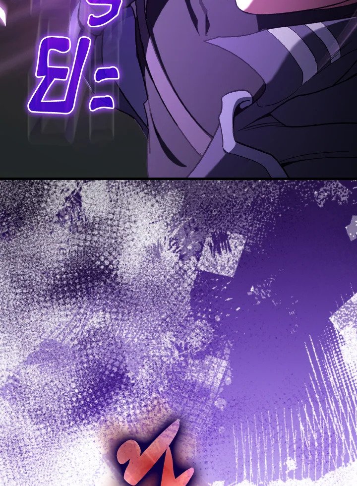 Max Level Player ตอนที่ 91 แปลไทย