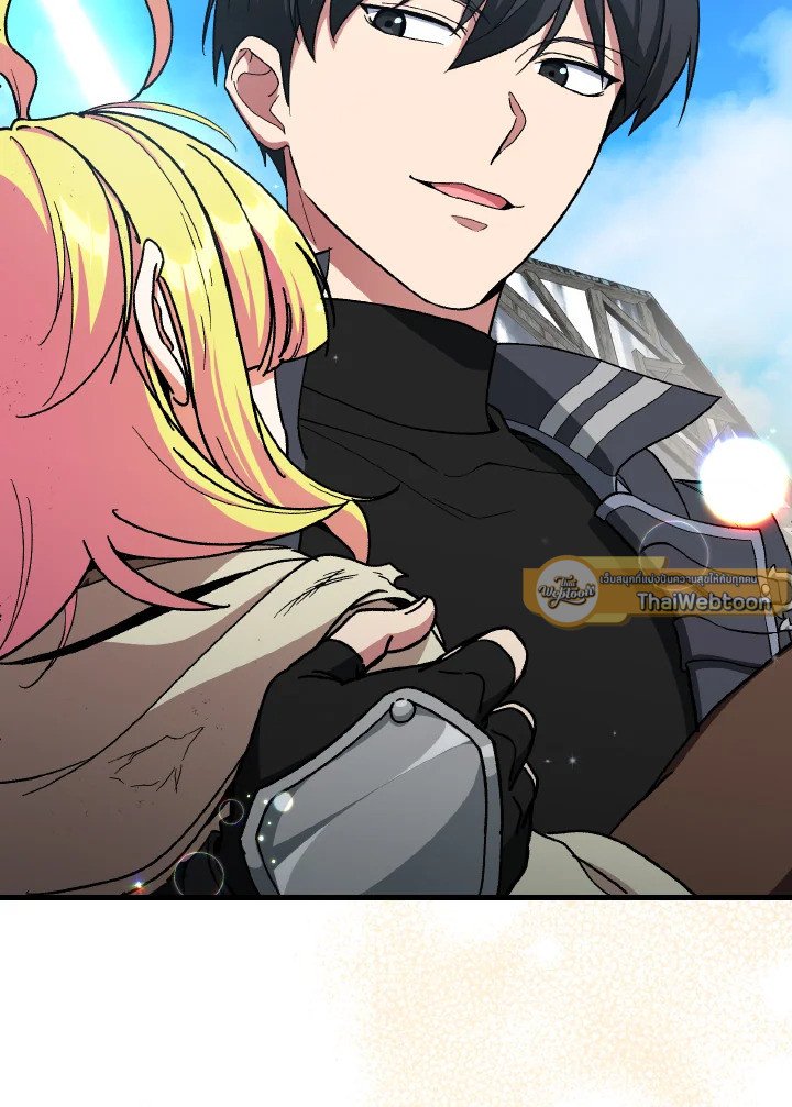 Max Level Player ตอนที่ 91 แปลไทย