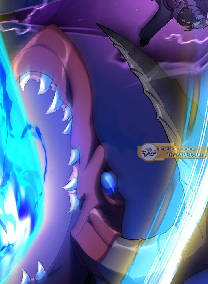 Max Level Player ตอนที่ 91 แปลไทย