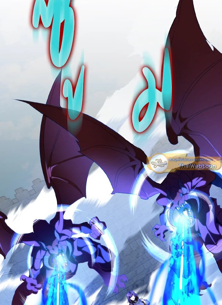 Max Level Player ตอนที่ 91 แปลไทย