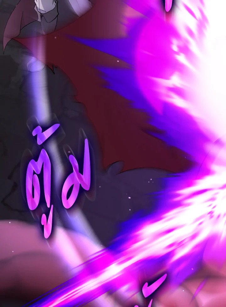 Max Level Player ตอนที่ 91 แปลไทย