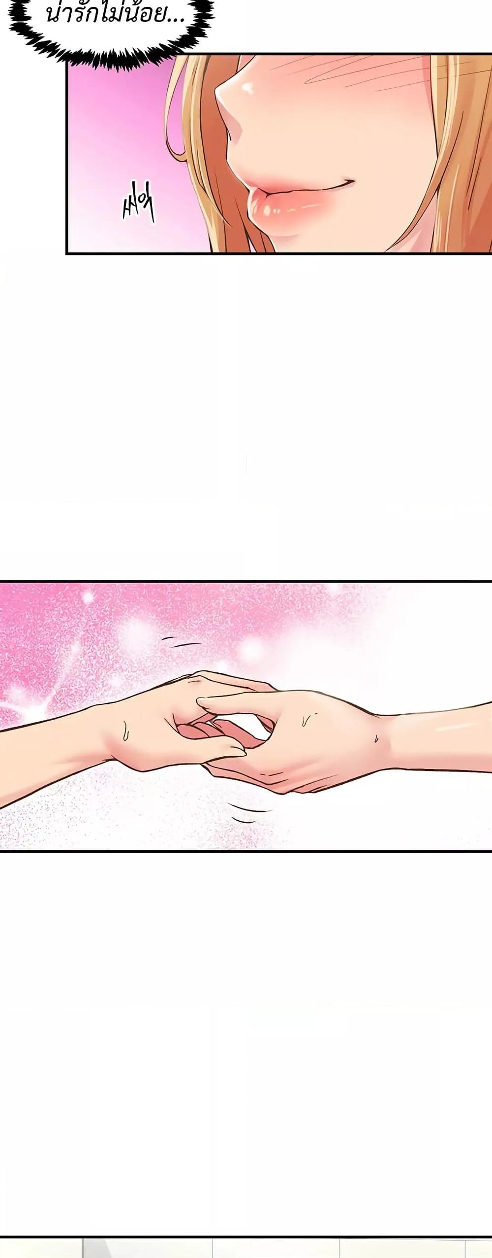 Tremors - ตอนที่ 3