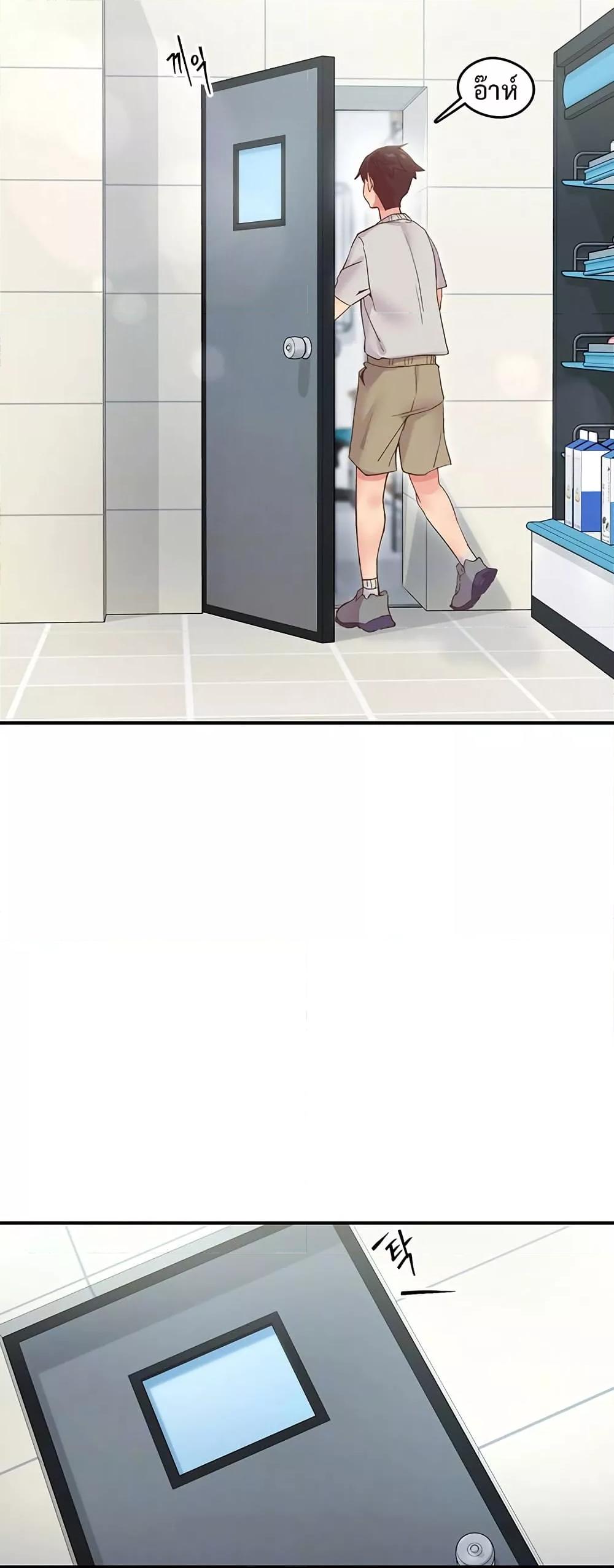 Tremors - ตอนที่ 3