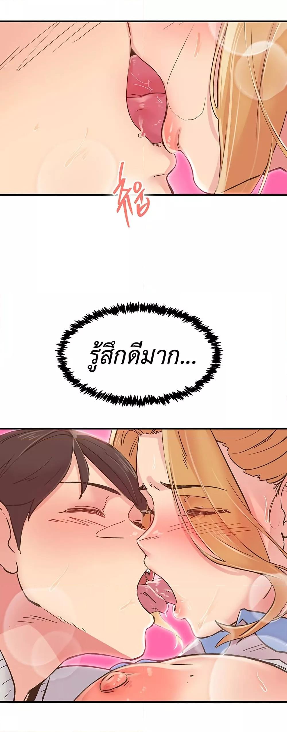 Tremors - ตอนที่ 3