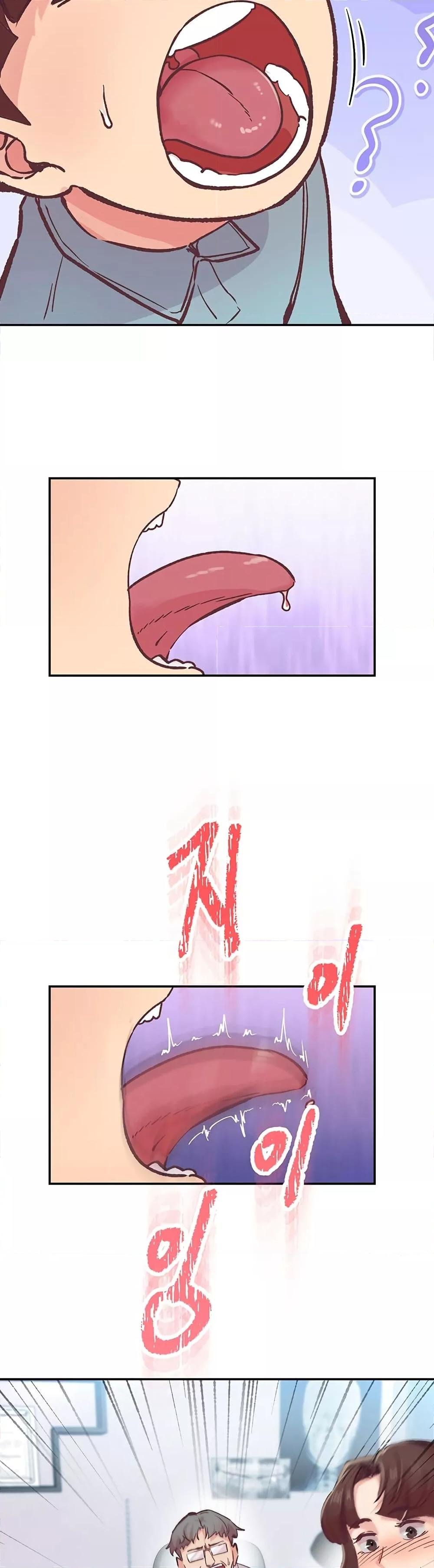 Tremors - ตอนที่ 1