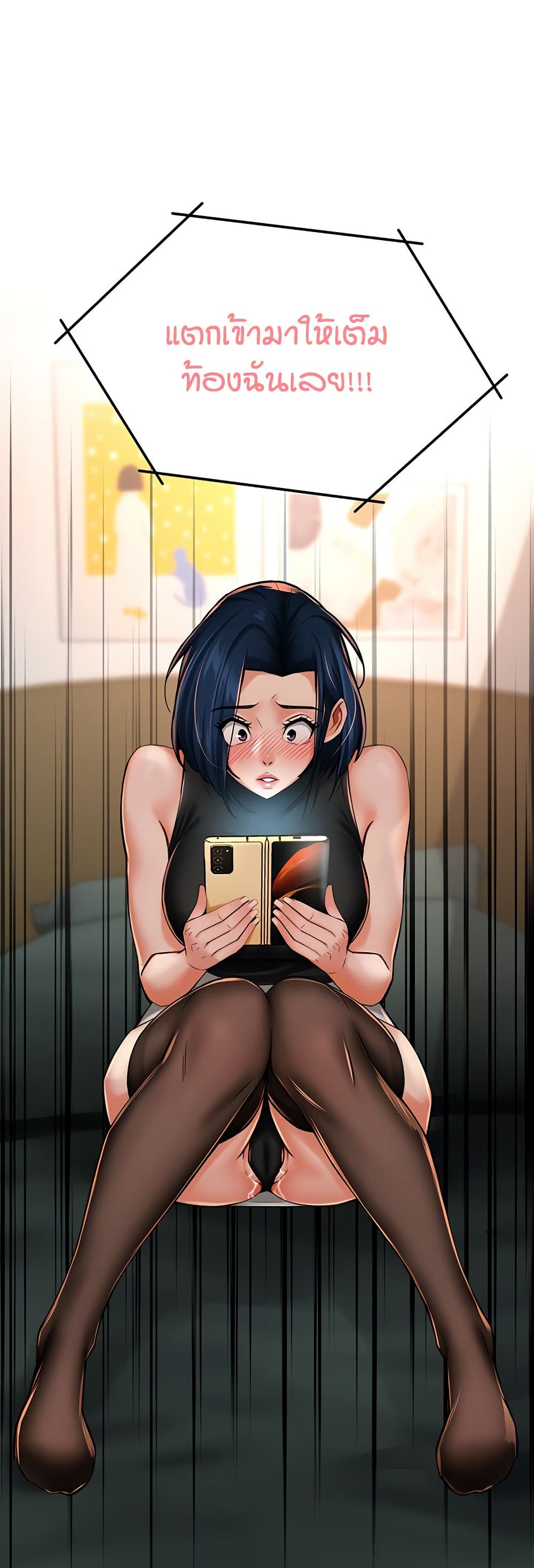 Yogurt Delivery Lady - ตอนที่ 40