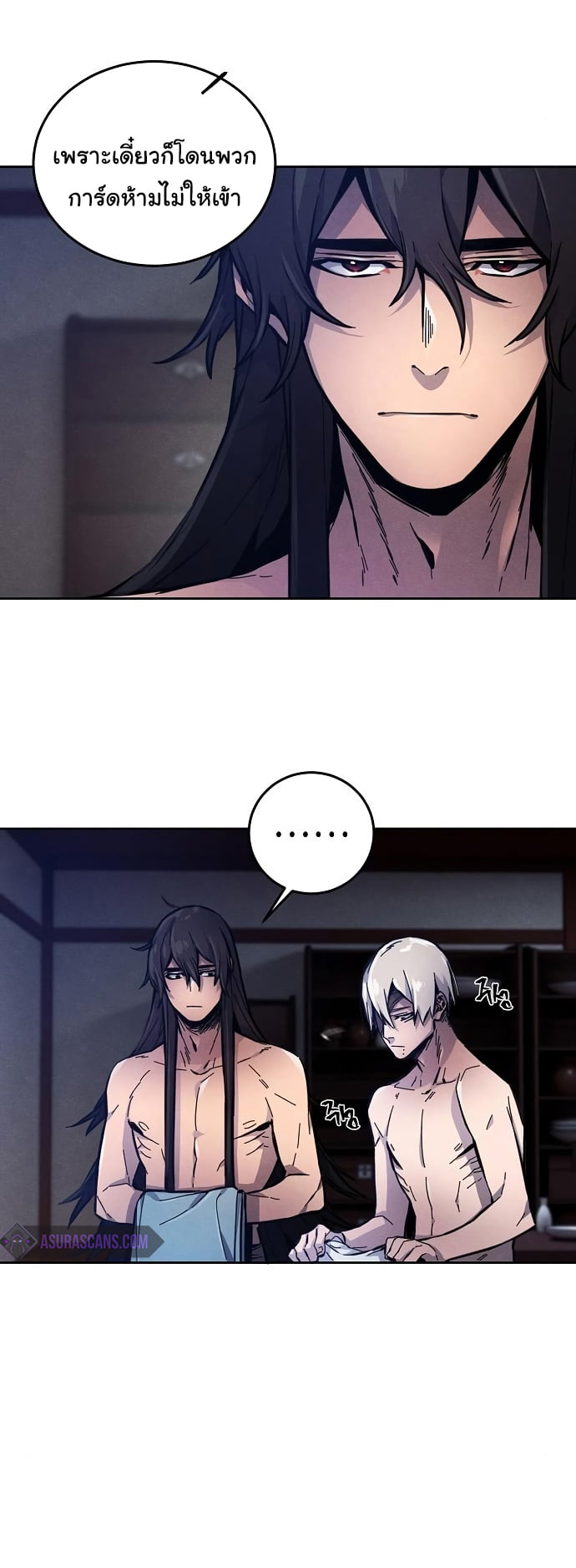 Return of the Mad Demon การหวนคืนของอสูรคลั่ง ตอนที่ 7 แปลไทย