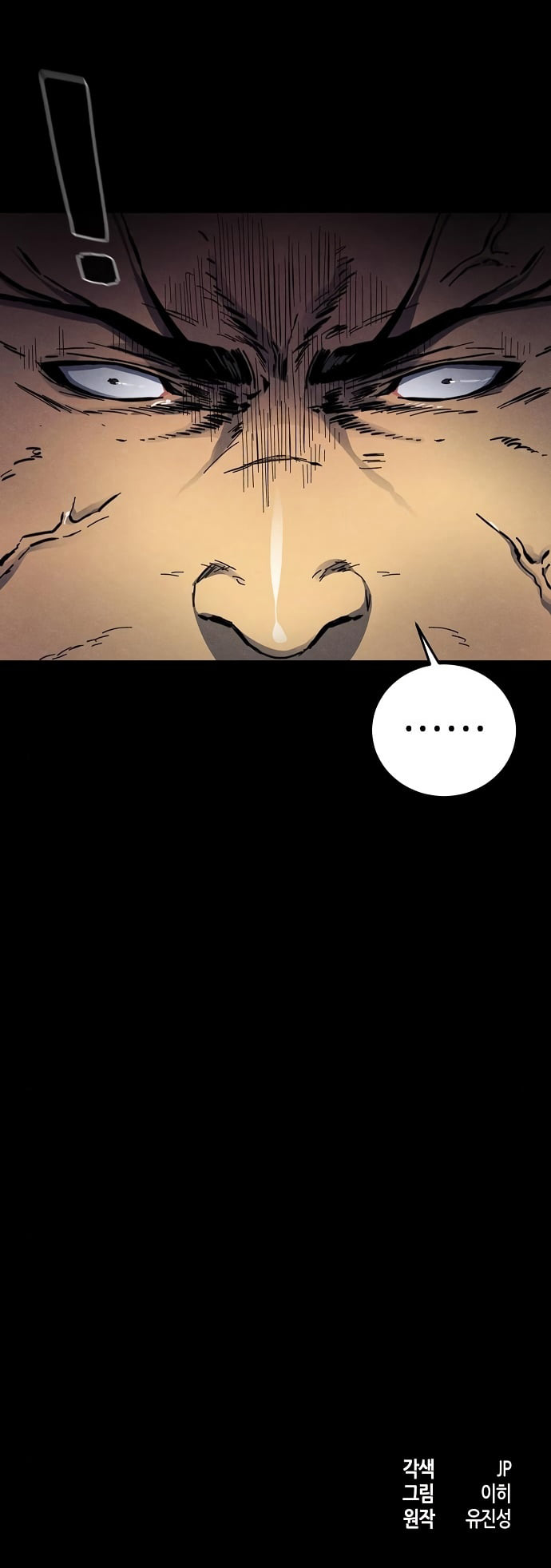 Return of the Mad Demon การหวนคืนของอสูรคลั่ง ตอนที่ 7 แปลไทย