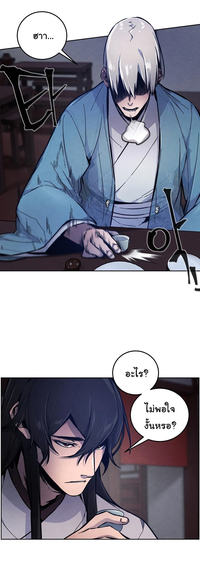 Return of the Mad Demon การหวนคืนของอสูรคลั่ง ตอนที่ 7 แปลไทย