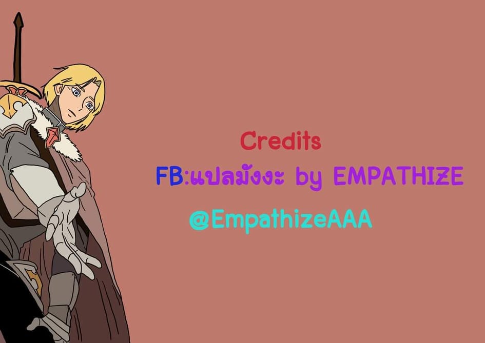 Return of the Mad Demon การหวนคืนของอสูรคลั่ง ตอนที่ 7 แปลไทย