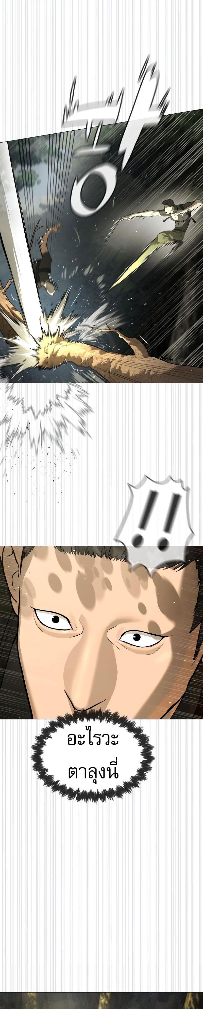 Killer Peter ปีเตอร์โคตรนักฆ่า ตอนที่ 52 แปลไทย