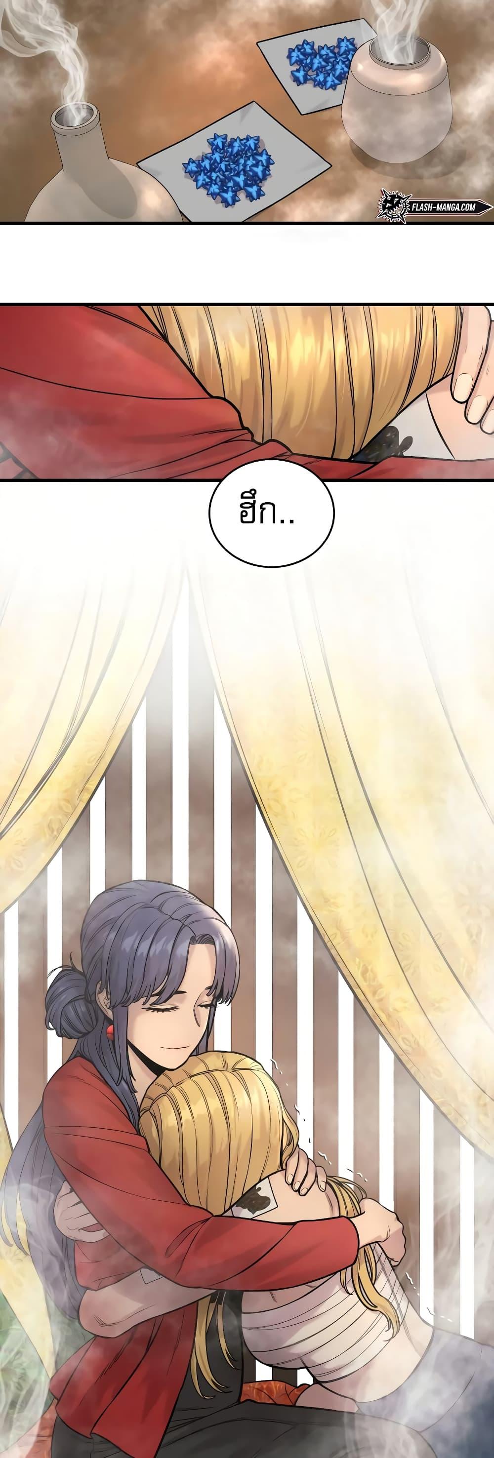 Return of the Bloodthirsty Police ตำรวจนักฆ่า ตอนที่ 12 แปลไทย