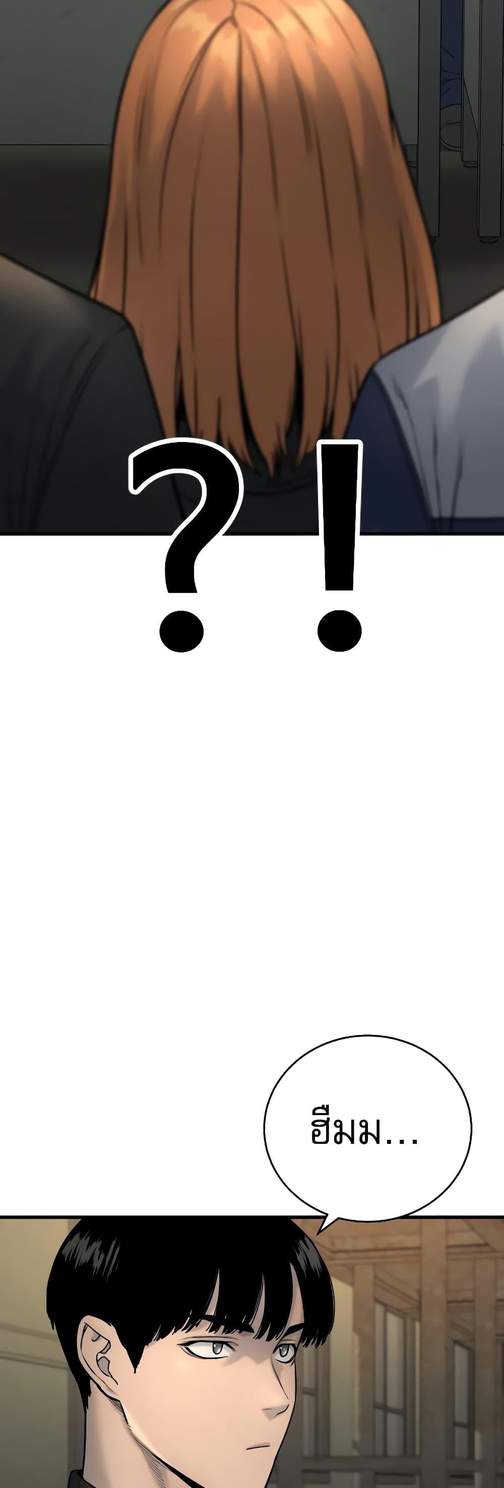 Return of the Bloodthirsty Police ตำรวจนักฆ่า ตอนที่ 12 แปลไทย