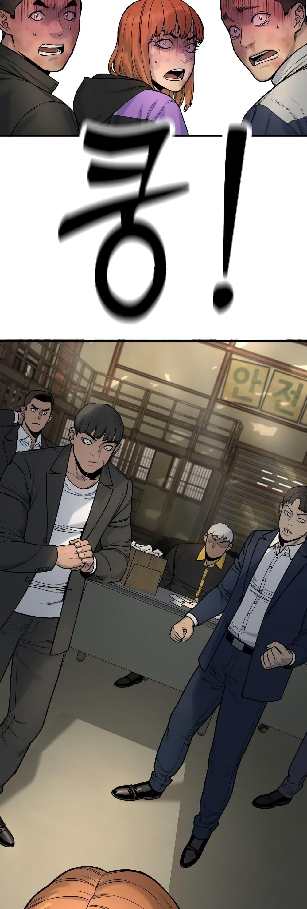 Return of the Bloodthirsty Police ตำรวจนักฆ่า ตอนที่ 12 แปลไทย