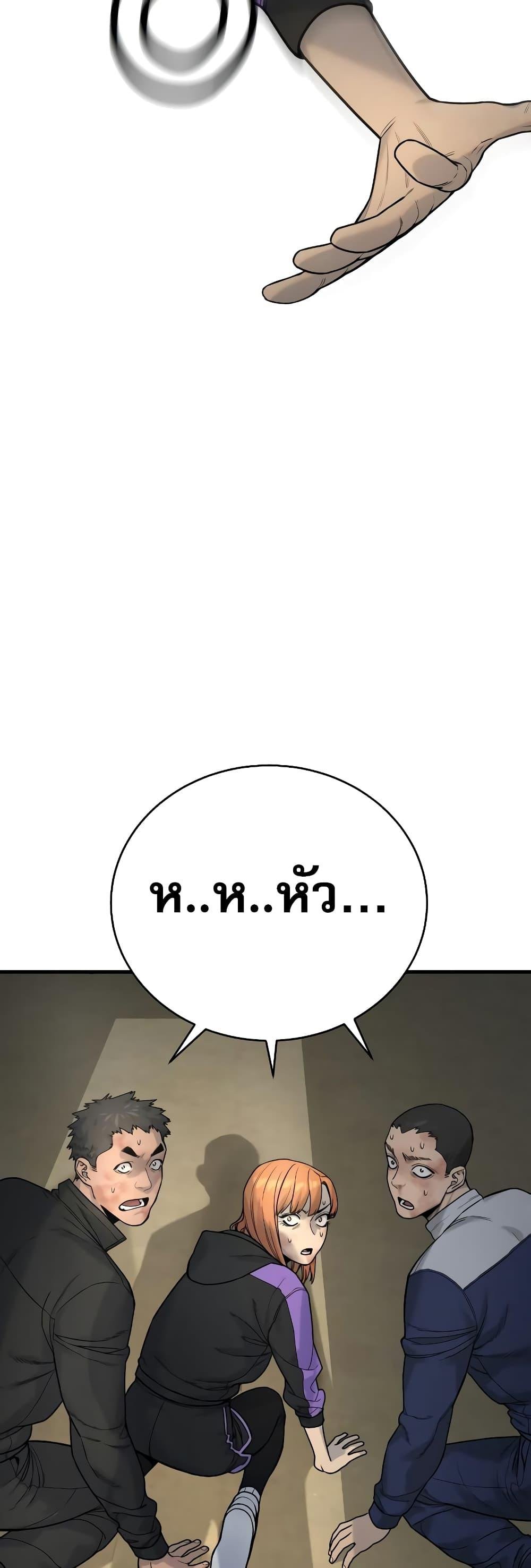 Return of the Bloodthirsty Police ตำรวจนักฆ่า ตอนที่ 12 แปลไทย