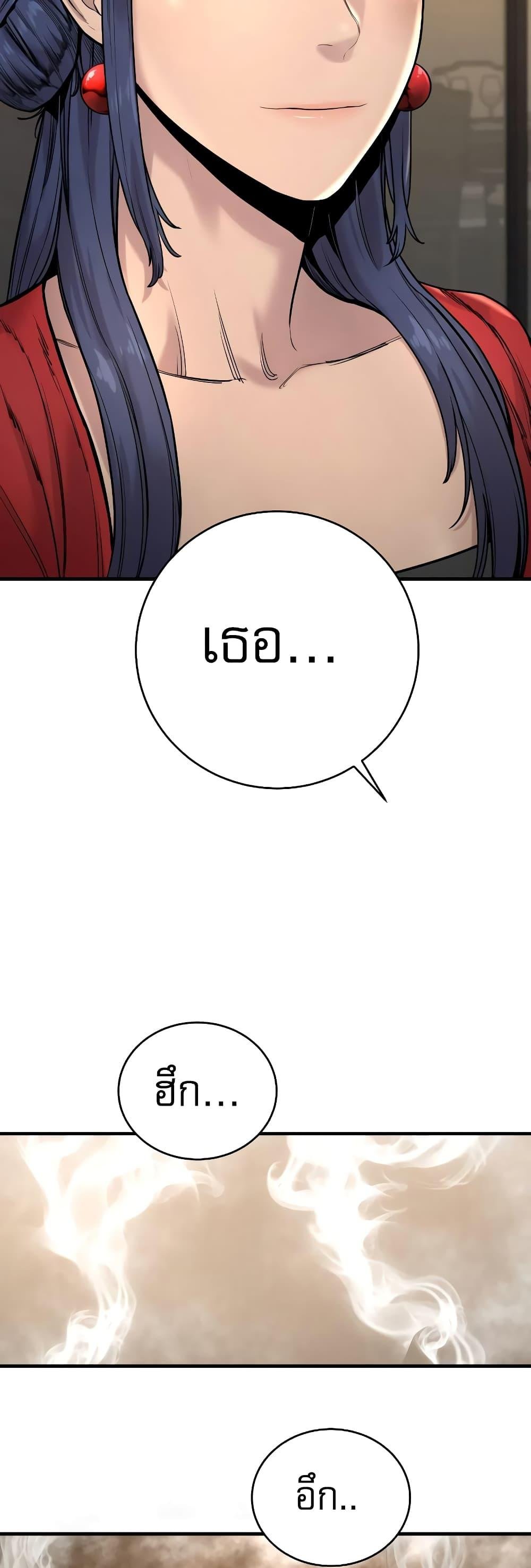 Return of the Bloodthirsty Police ตำรวจนักฆ่า ตอนที่ 12 แปลไทย