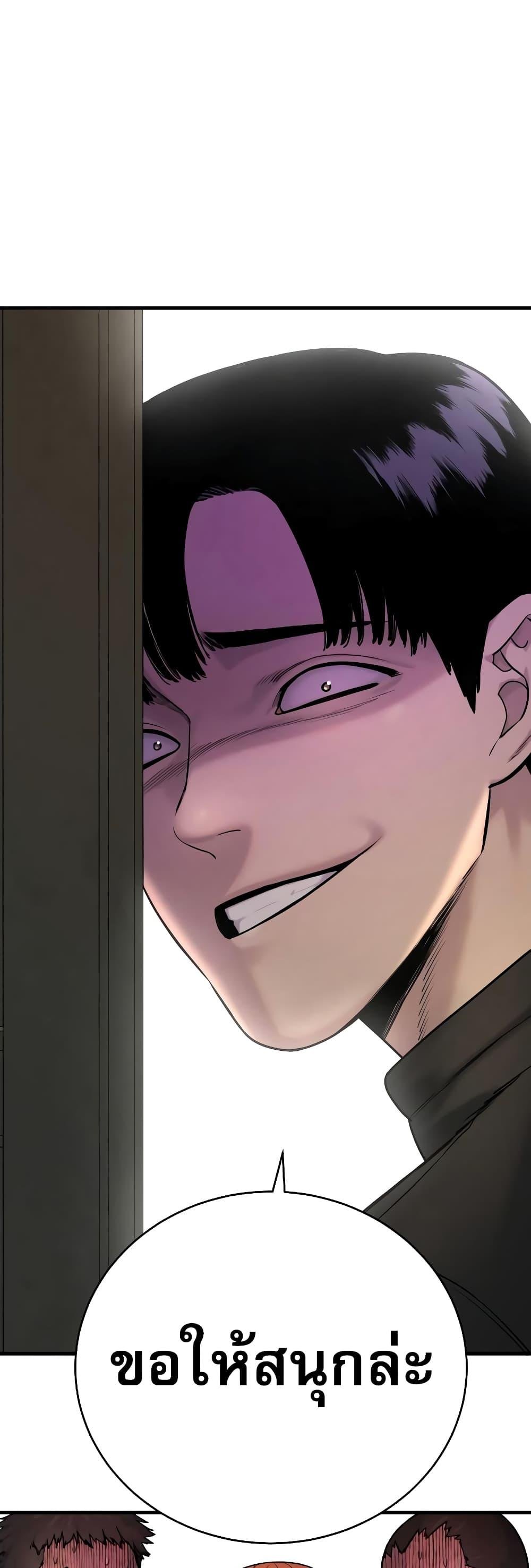 Return of the Bloodthirsty Police ตำรวจนักฆ่า ตอนที่ 12 แปลไทย