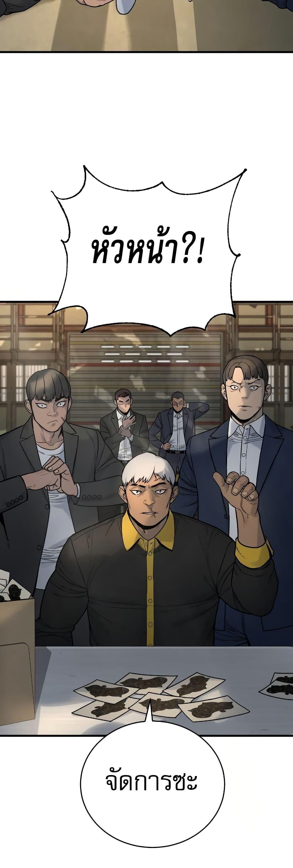 Return of the Bloodthirsty Police ตำรวจนักฆ่า ตอนที่ 12 แปลไทย