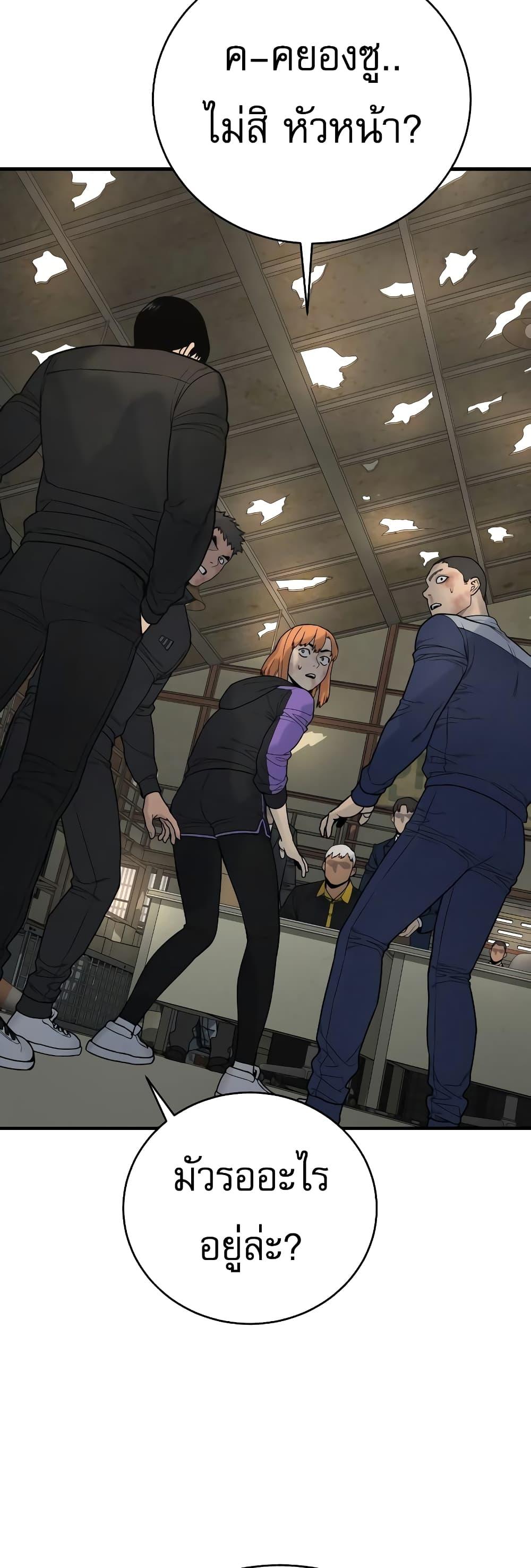 Return of the Bloodthirsty Police ตำรวจนักฆ่า ตอนที่ 12 แปลไทย