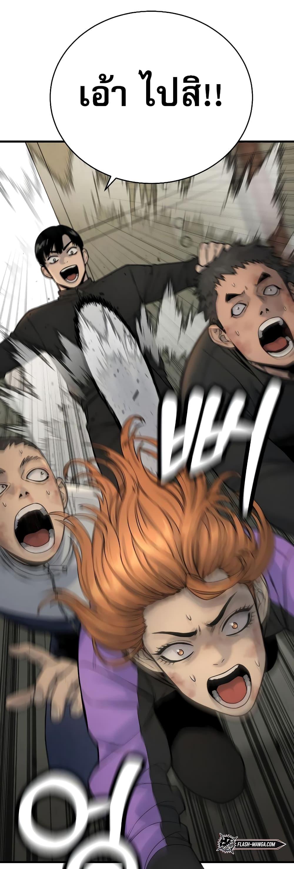 Return of the Bloodthirsty Police ตำรวจนักฆ่า ตอนที่ 12 แปลไทย