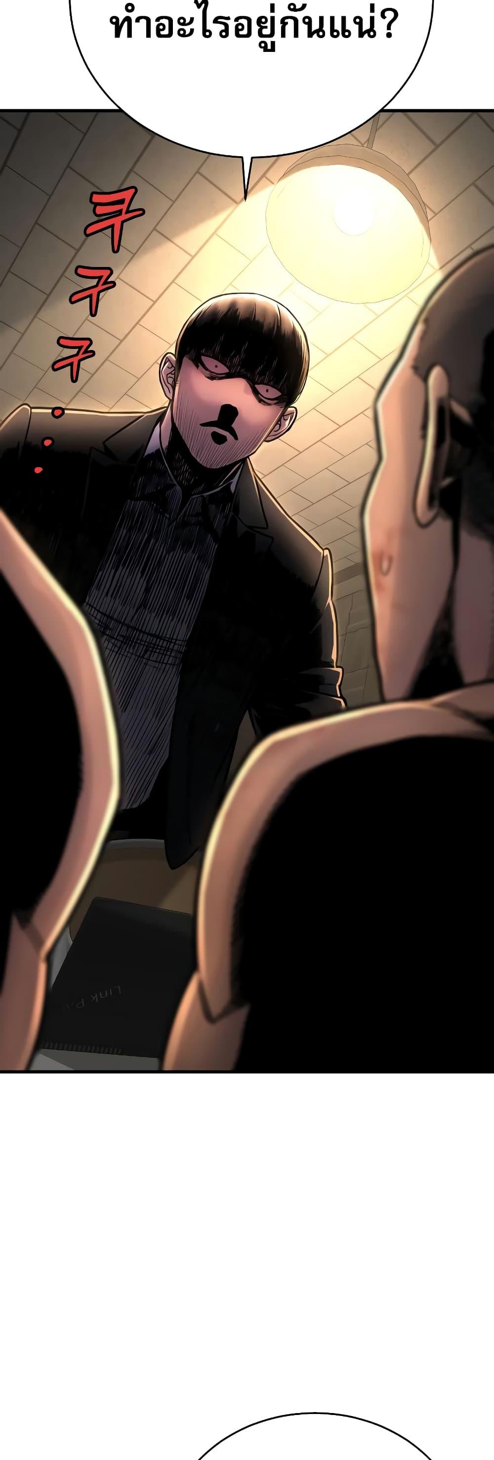 Return of the Bloodthirsty Police ตำรวจนักฆ่า ตอนที่ 12 แปลไทย