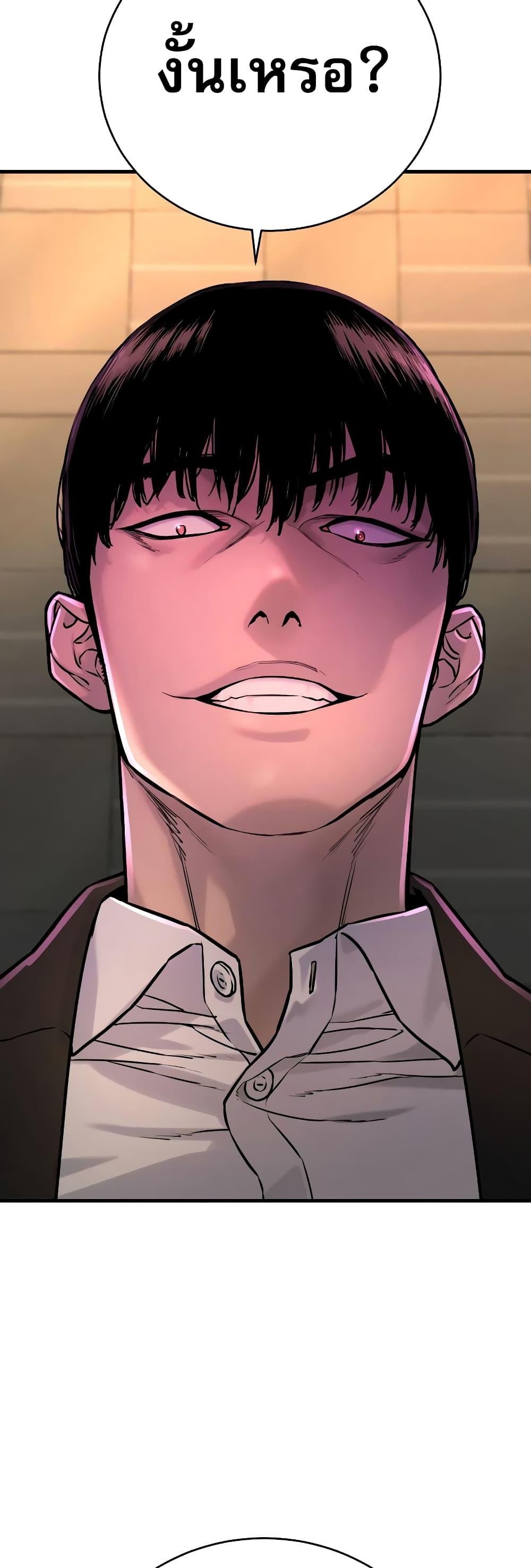 Return of the Bloodthirsty Police ตำรวจนักฆ่า ตอนที่ 12 แปลไทย