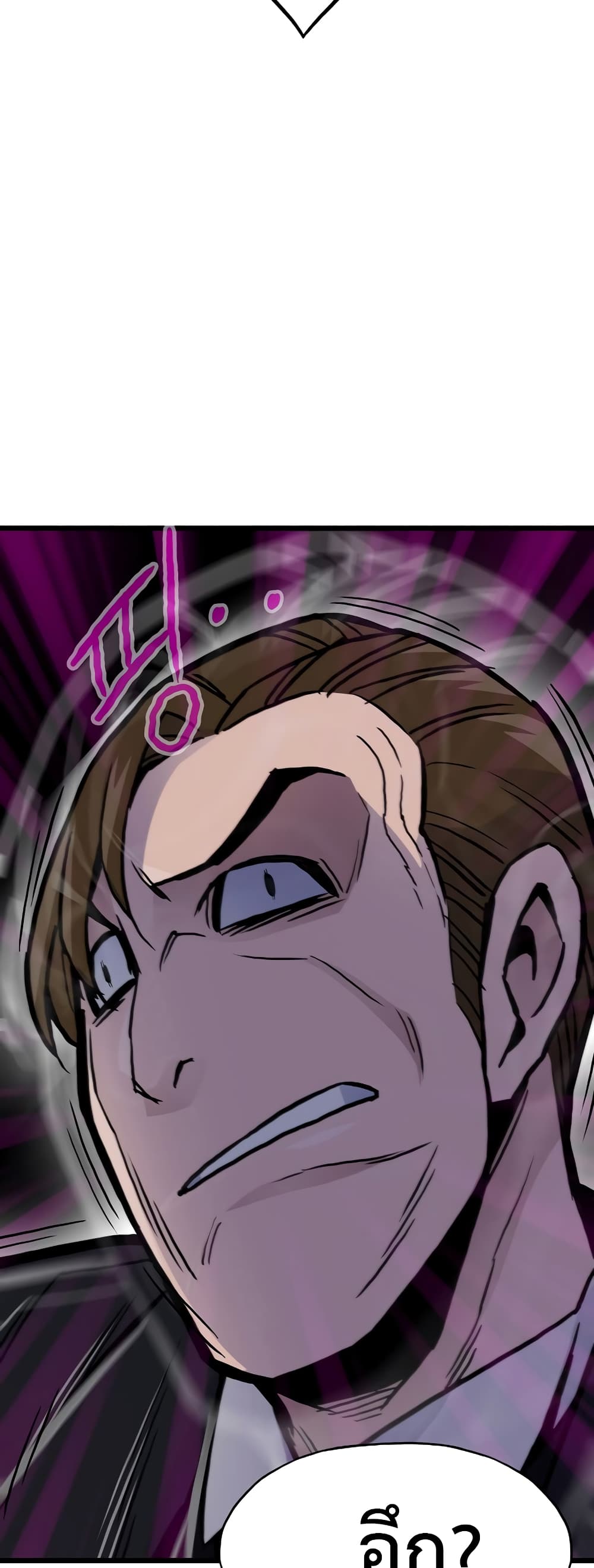 Past Life Returner ตอนที่ 39 แปลไทย