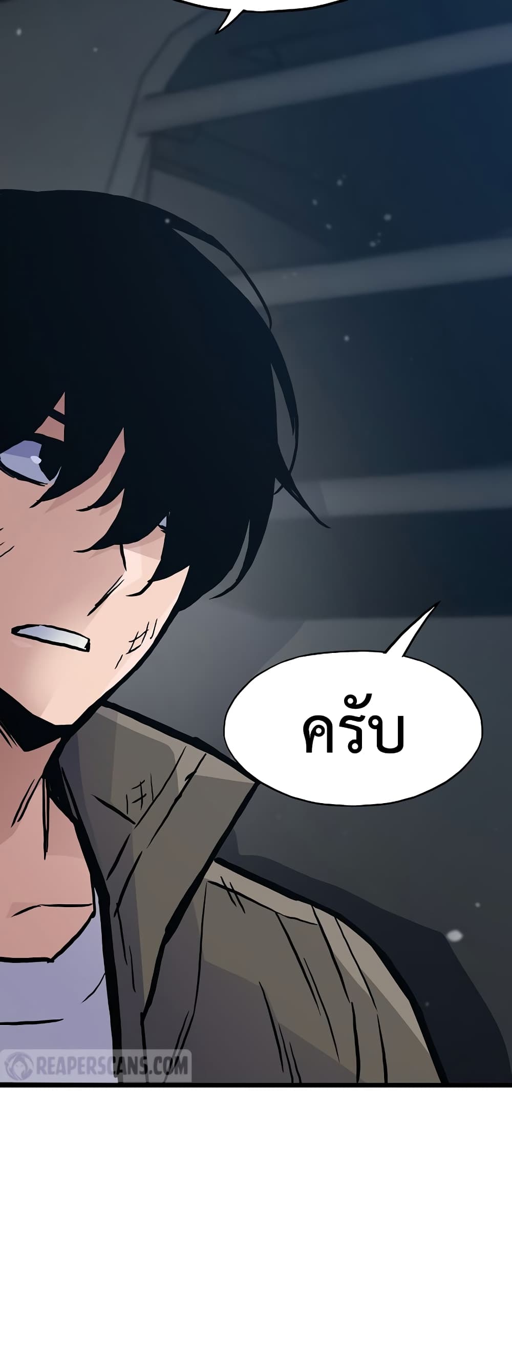 Past Life Returner ตอนที่ 39 แปลไทย