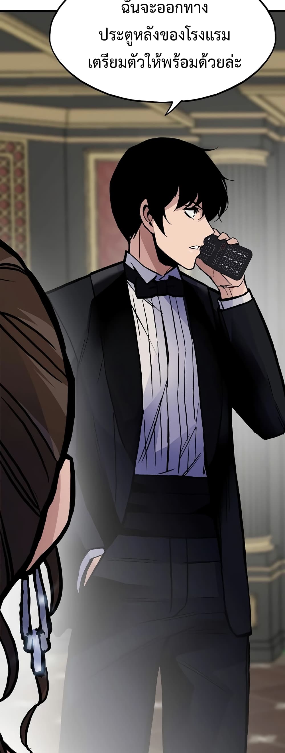 Past Life Returner ตอนที่ 39 แปลไทย