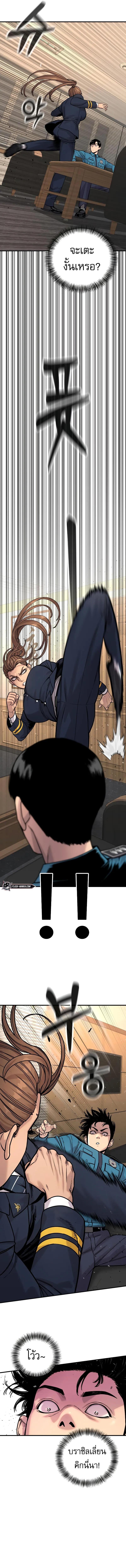 Return of the Bloodthirsty Police ตำรวจนักฆ่า ตอนที่ 14 แปลไทย