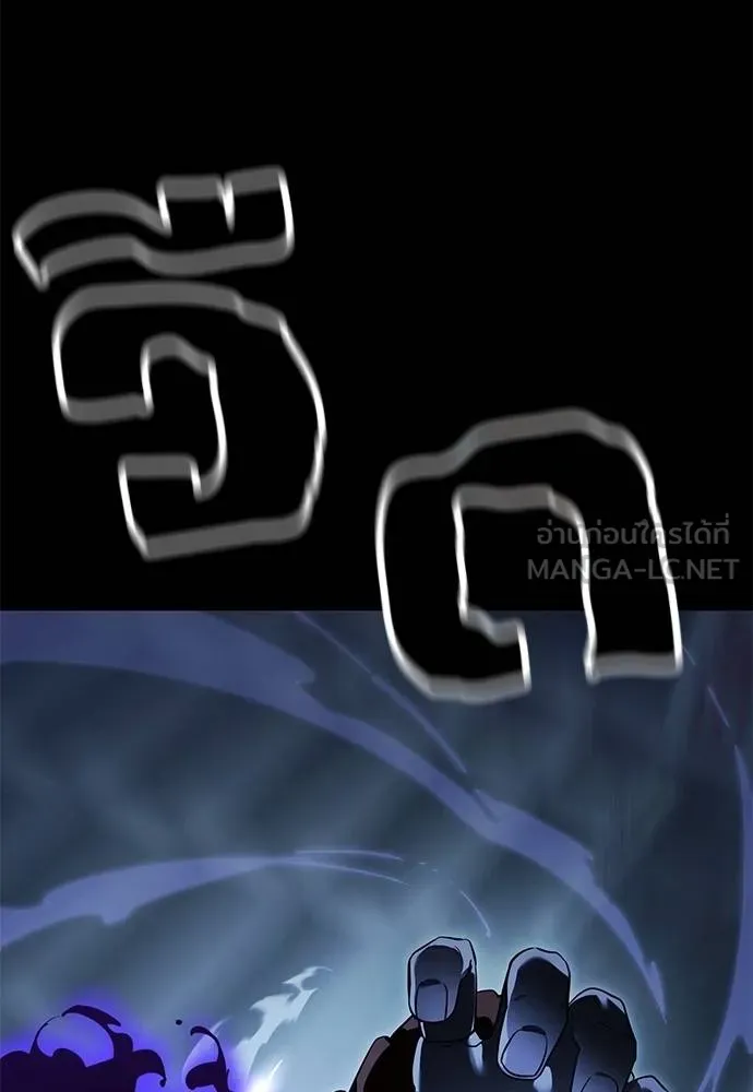 Reincarnation Path of The Underworld King ยอมรา ผู้พิพากษาจากนรก ตอนที่ 74 แปลไทย