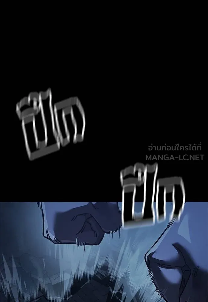 Reincarnation Path of The Underworld King ยอมรา ผู้พิพากษาจากนรก ตอนที่ 74 แปลไทย