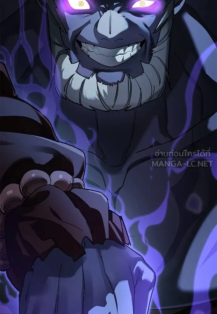 Reincarnation Path of The Underworld King ยอมรา ผู้พิพากษาจากนรก ตอนที่ 74 แปลไทย