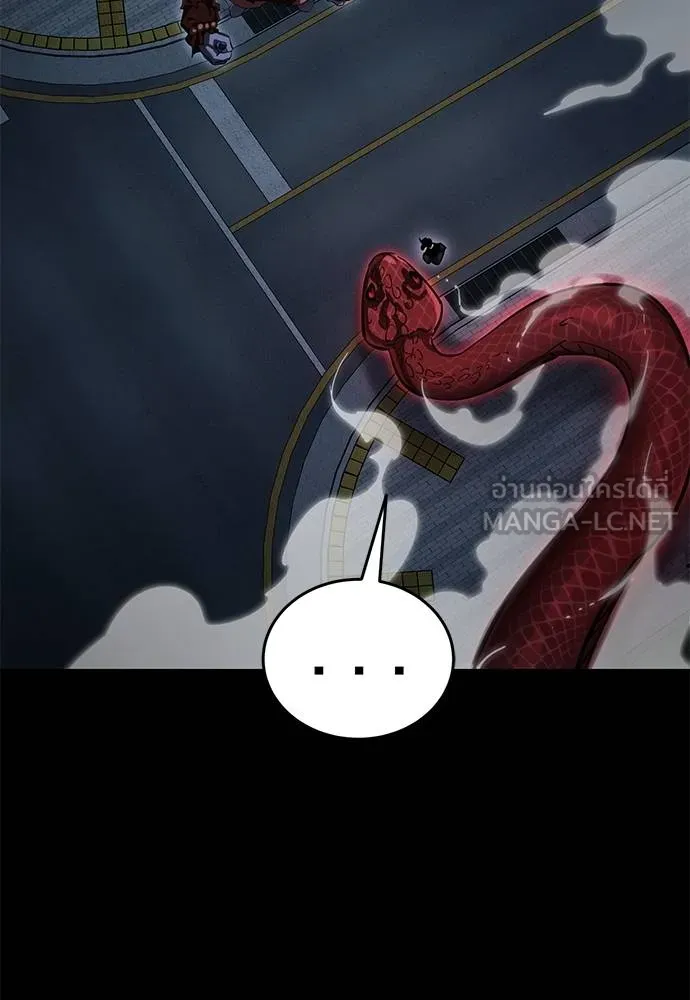 Reincarnation Path of The Underworld King ยอมรา ผู้พิพากษาจากนรก ตอนที่ 74 แปลไทย