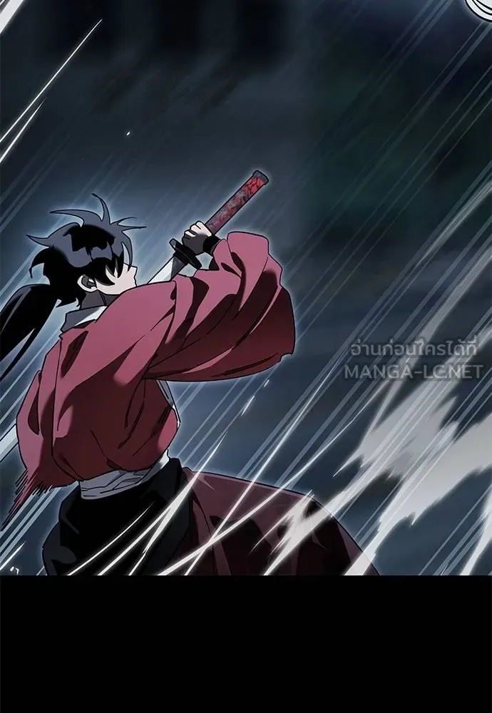 Reincarnation Path of The Underworld King ยอมรา ผู้พิพากษาจากนรก ตอนที่ 74 แปลไทย