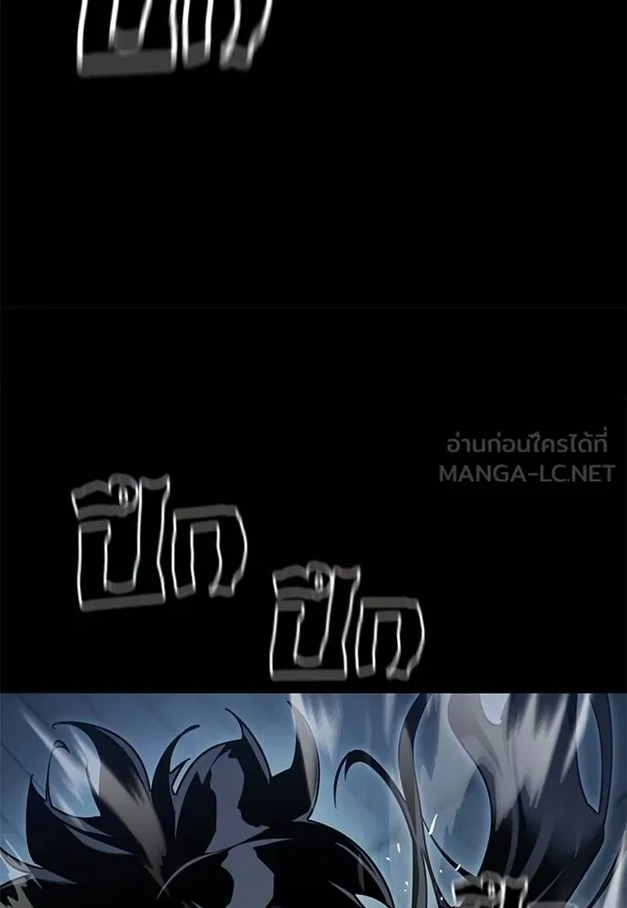 Reincarnation Path of The Underworld King ยอมรา ผู้พิพากษาจากนรก ตอนที่ 74 แปลไทย