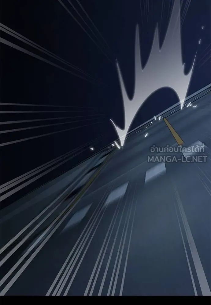 Reincarnation Path of The Underworld King ยอมรา ผู้พิพากษาจากนรก ตอนที่ 74 แปลไทย