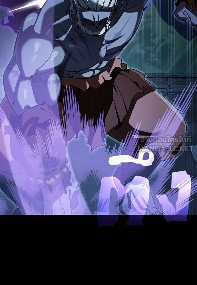 Reincarnation Path of The Underworld King ยอมรา ผู้พิพากษาจากนรก ตอนที่ 74 แปลไทย