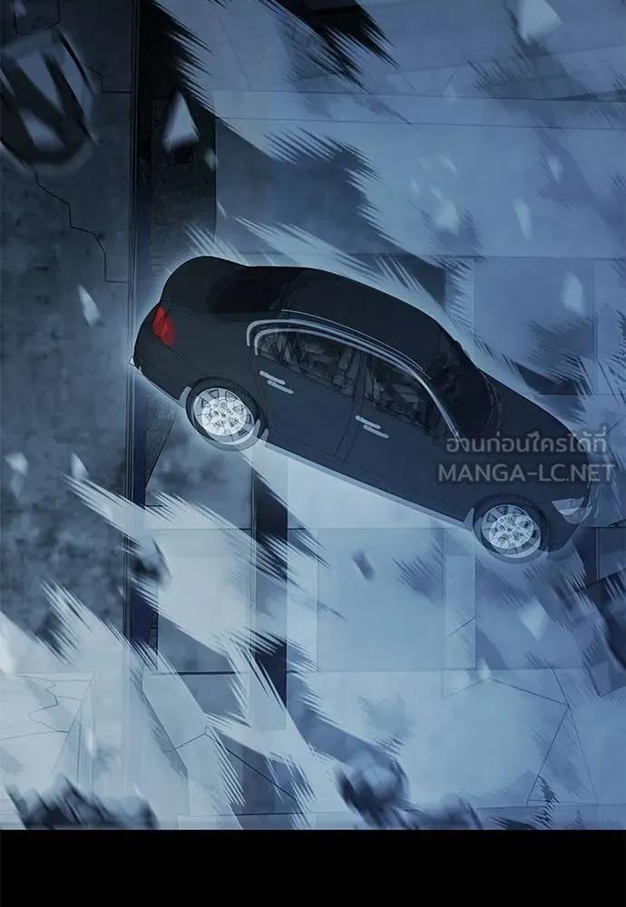 Reincarnation Path of The Underworld King ยอมรา ผู้พิพากษาจากนรก ตอนที่ 74 แปลไทย