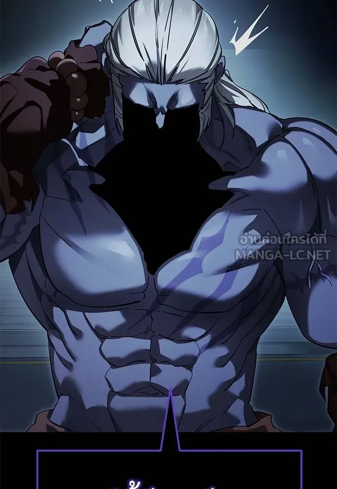 Reincarnation Path of The Underworld King ยอมรา ผู้พิพากษาจากนรก ตอนที่ 74 แปลไทย