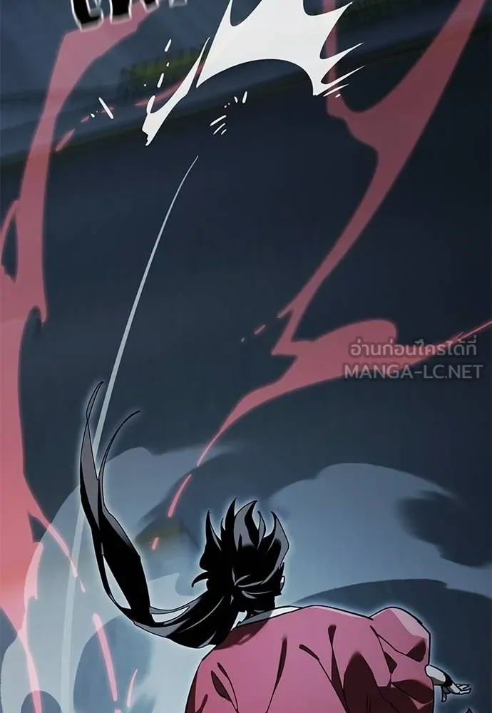 Reincarnation Path of The Underworld King ยอมรา ผู้พิพากษาจากนรก ตอนที่ 74 แปลไทย